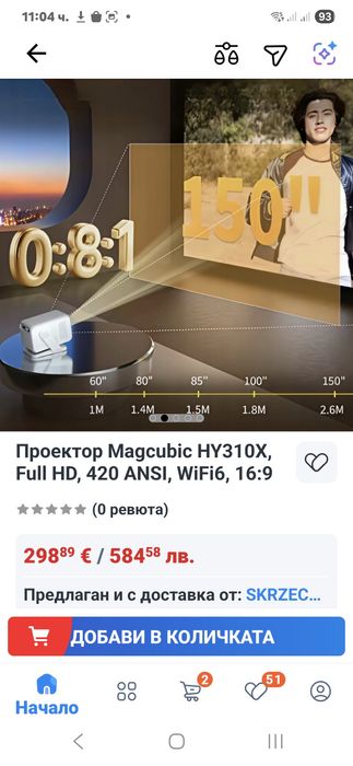 Промо.Цена!2026г.Smart/4K/ Android WiFi/Мини проектор +72инчов екран