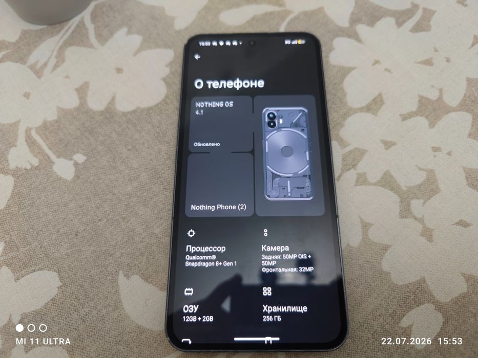 Nothing phone 2 идеал