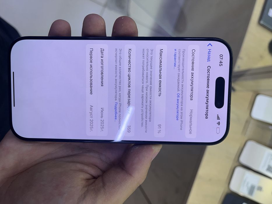 Айфон 16 про Iphone 16 pro