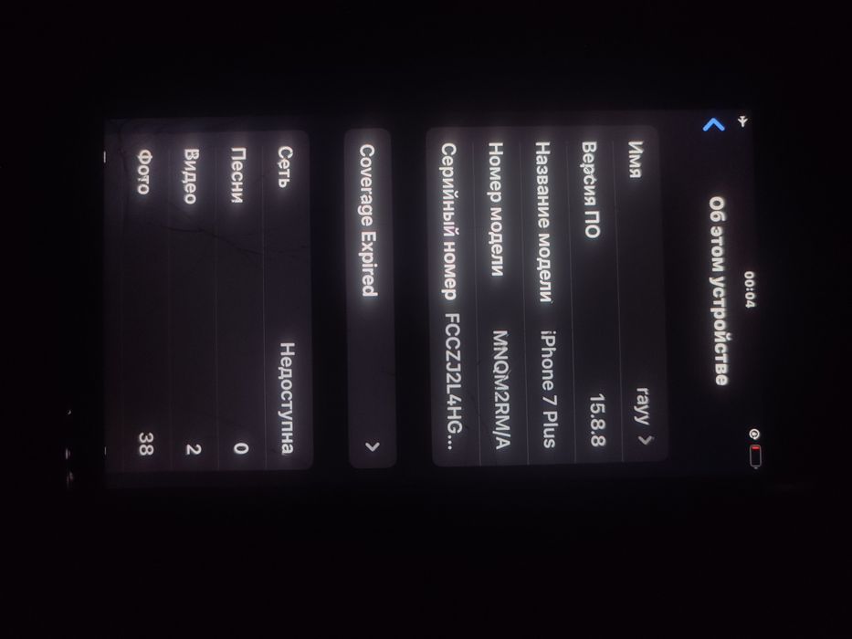 iPhone 7 plus смартфон