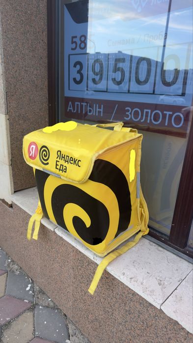 Термосумка для доставки