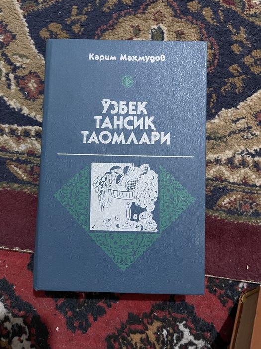 Книги. Разные