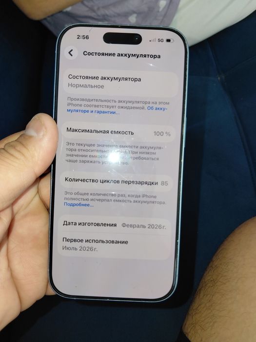 Айфон 17  256г  2я ай қолданылған