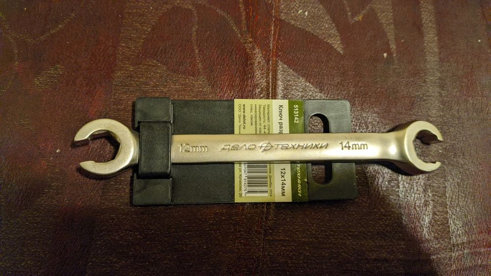 Набор разрезных ключей