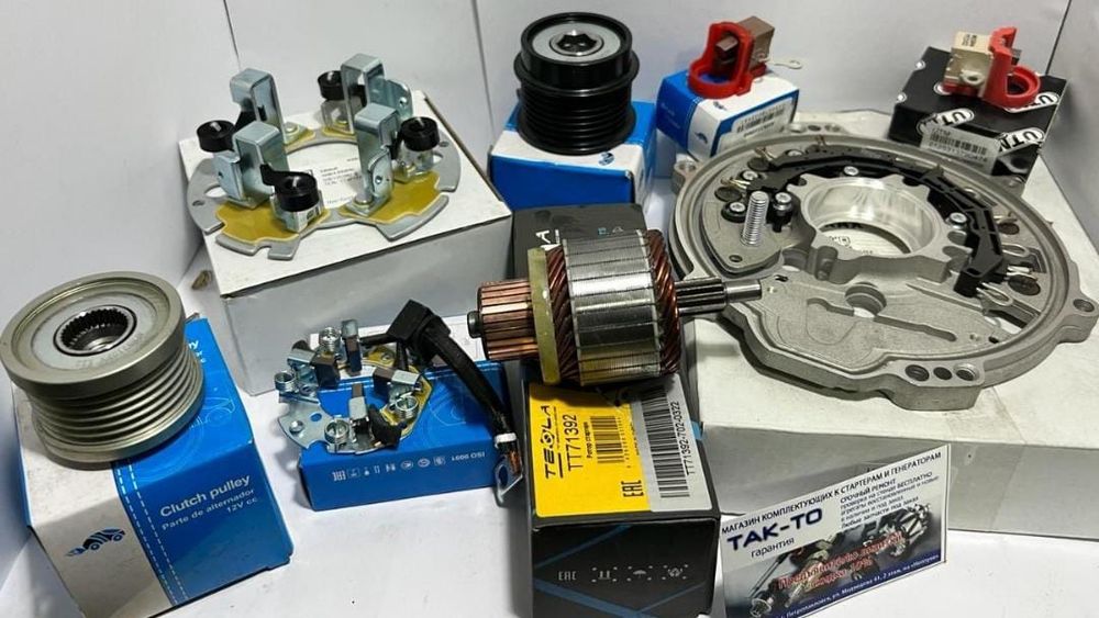 Ремонт генераторов и стартеров