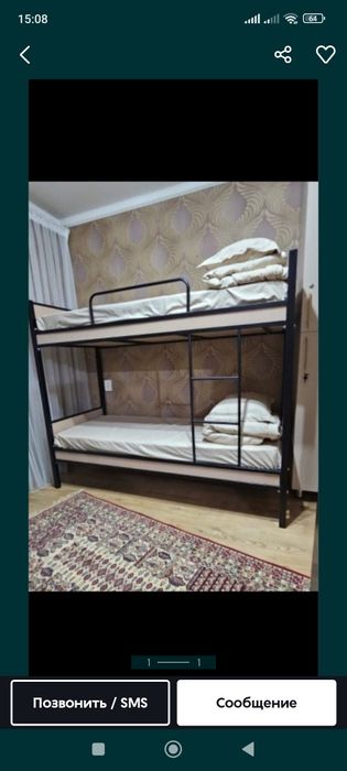 Кровпт двухярусный