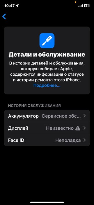 iphone 11 aybi icould paroli esda yo