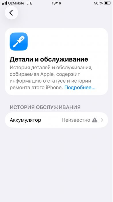 Iphone se 2020 64 tali