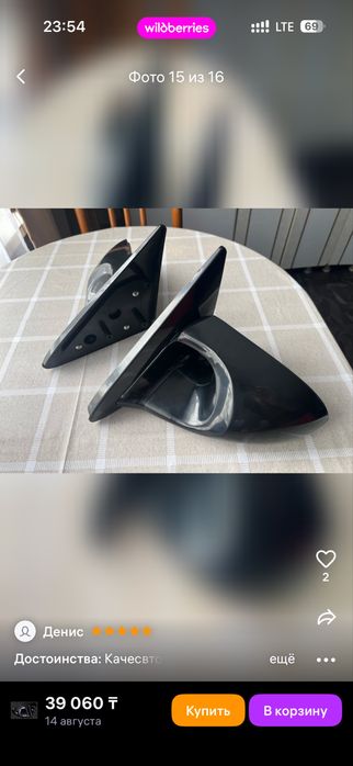 Продам зеркала gandoor на маркообразных