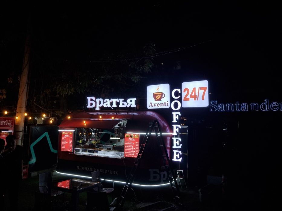 Tashqi Reklama Наружная Реклама