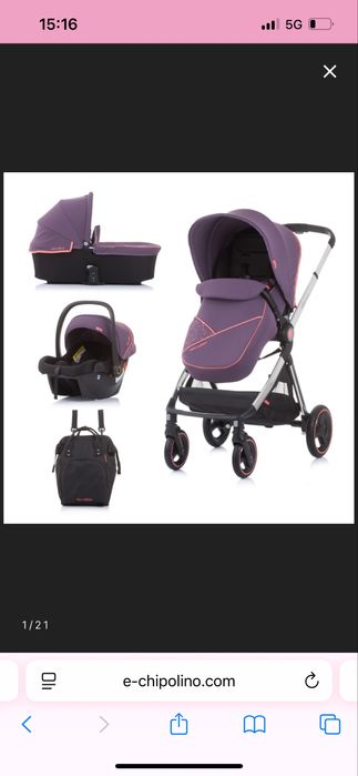 Бебешка Количка Чиполино Елит 3в 1