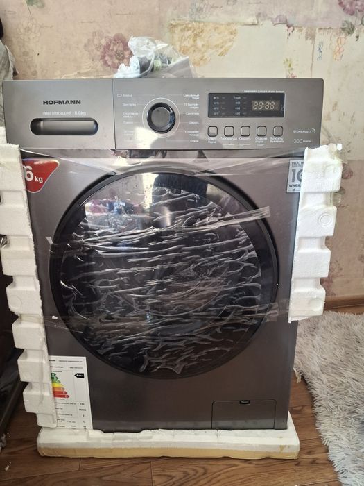 Стирльная машина