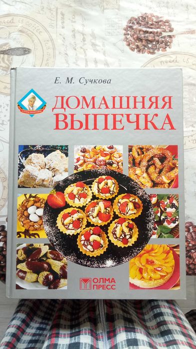 Книги для взрослых и детей