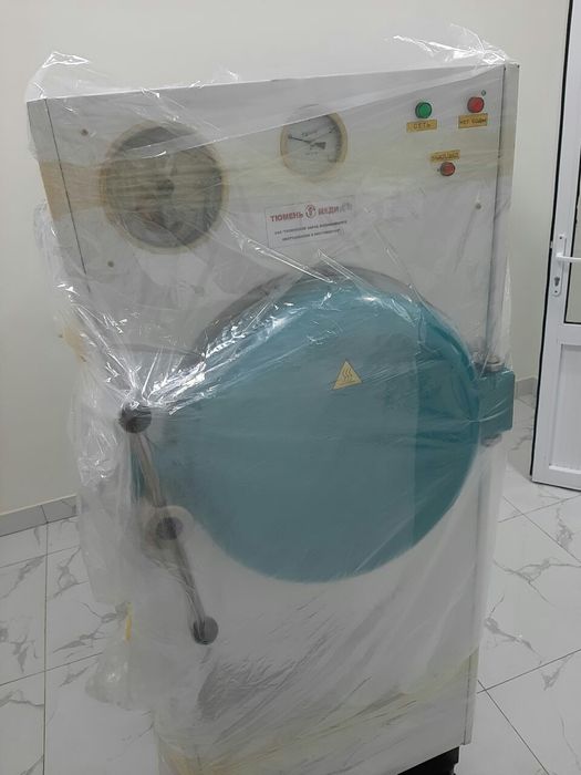 Срочно продам автоклав ГК-103