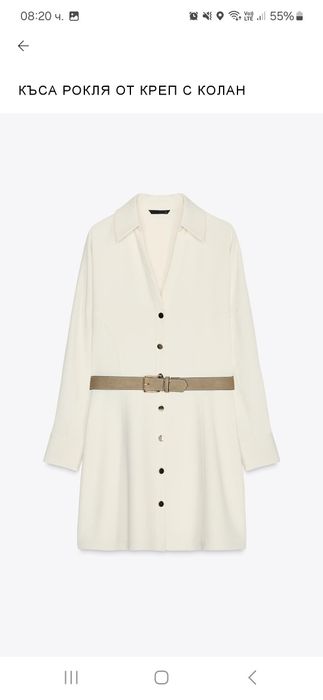 Рокля Зара  в размер Хл