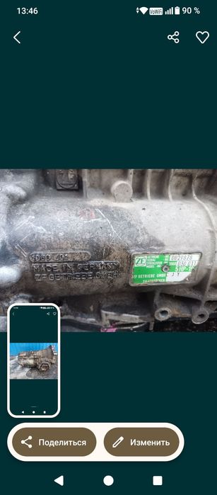 Автоматическая каробка  АУДИ А8