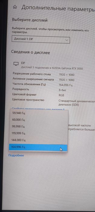 Продам игровой компьютер
