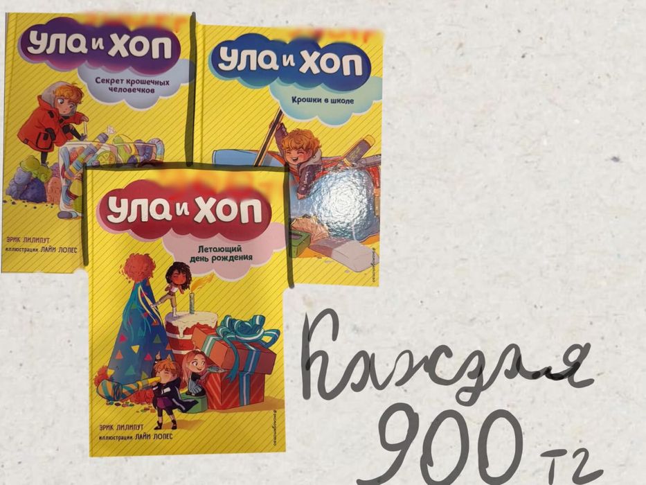 Продаю книги , в профиле еще  несколько штук