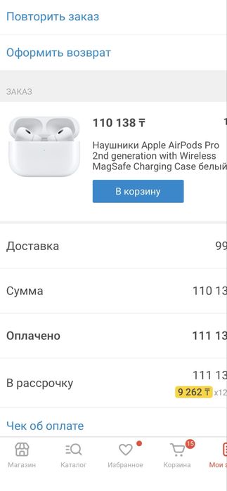 air pods pro 2 оригинал