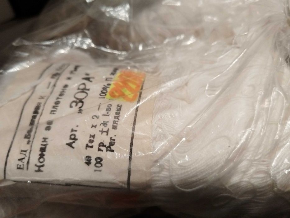 Много и различни прежди мохер, пан, букле, коприна