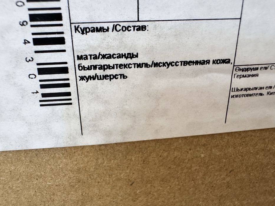 Продам зимние ботинки для мальчика