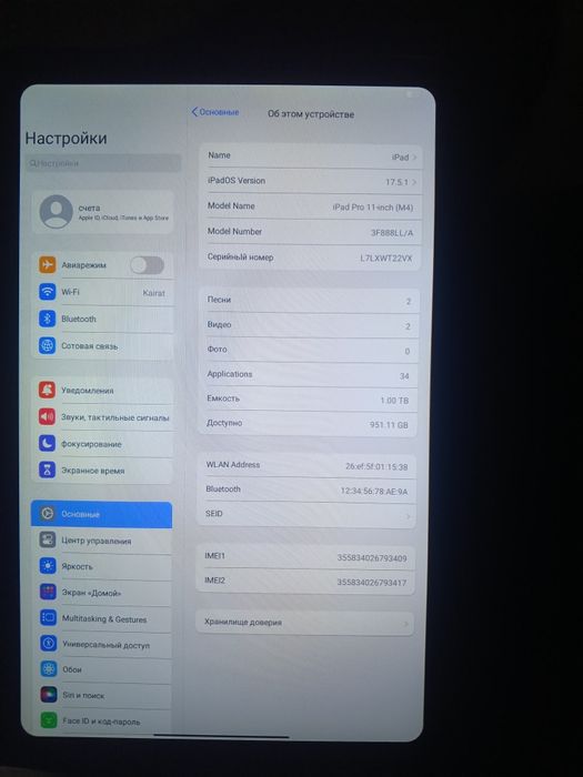 Продам i pad Китайский 1 ТБ