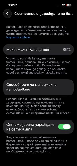 Iphone 14 Blue 128 GB