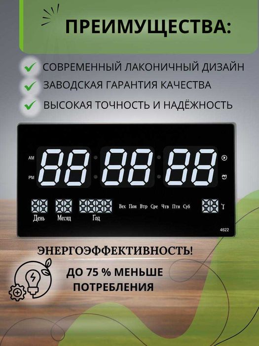 Электронные часы настенные и настольные  оптом!