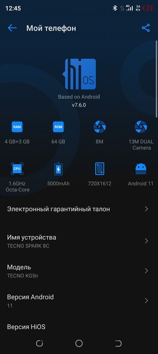Продам телефон техно 8C