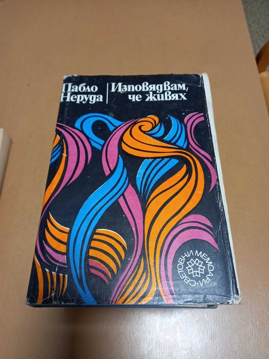 Антикварни Книги (за четене)