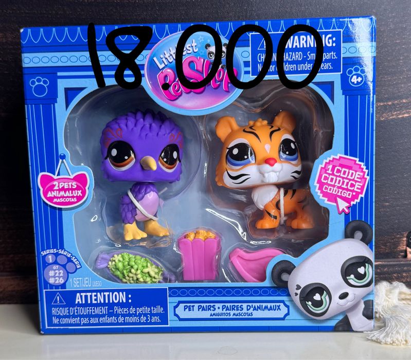 Пет шоп lps pet shop лпс