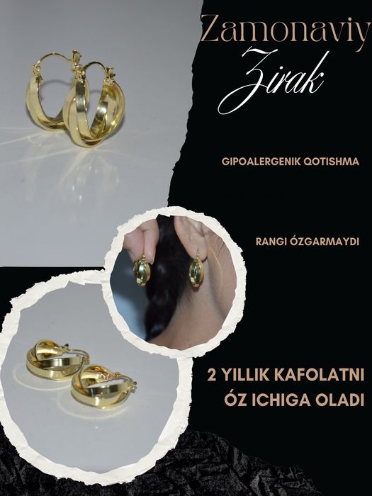 Под брилиянт комплектлер