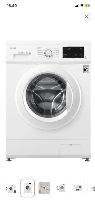 Продается стиральная машина