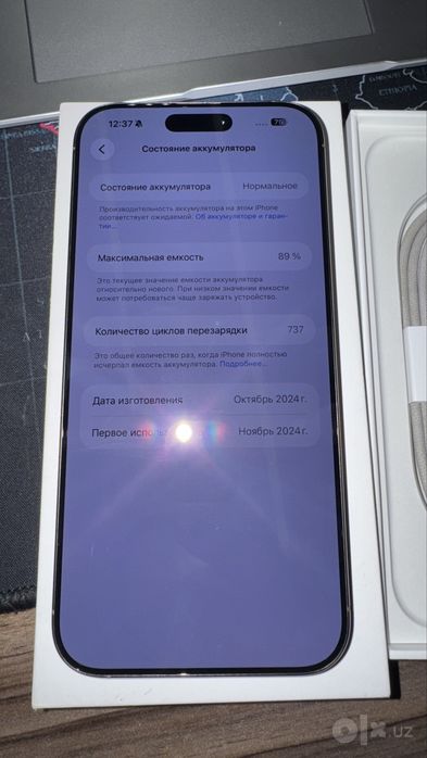 Iphone 16 pro max 256 GB