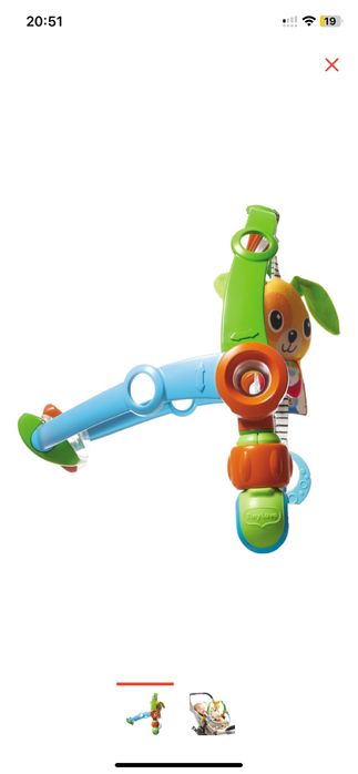 Игрушка-подвеска