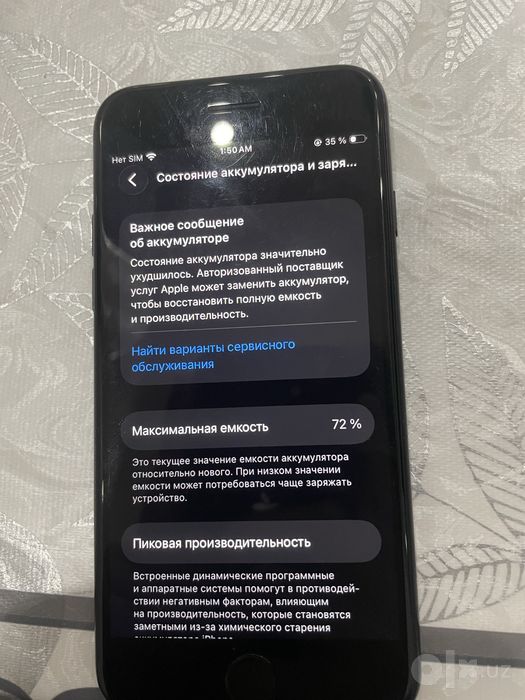 Iphone se 2020..
