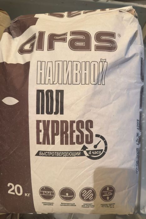 Продам наливной пол