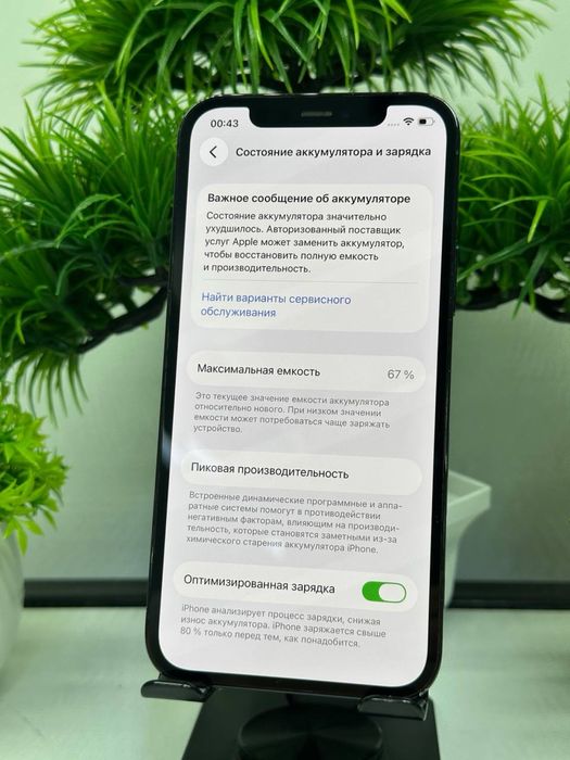 Iphone 12 Pro 128 gb