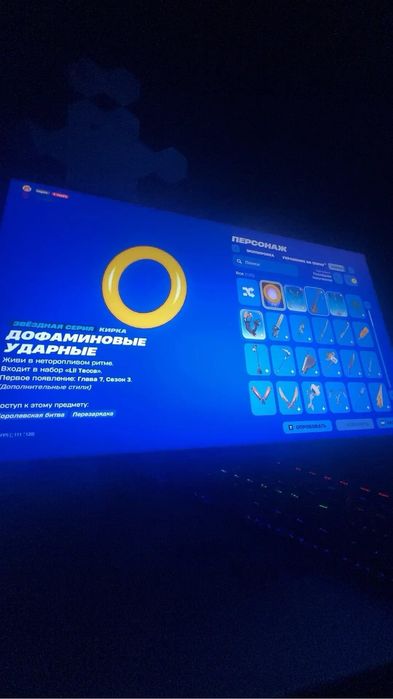 Продам аккаунт в фортнайт