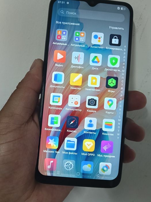 Oppo A38 память 128