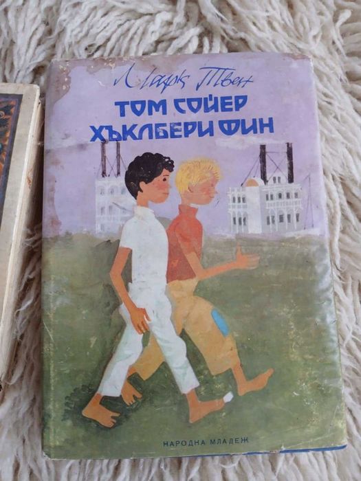 Приключенията на Лиско и Том Сойер Хъкълбери Фин