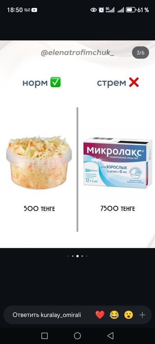 Квашеная капуста сатылады.