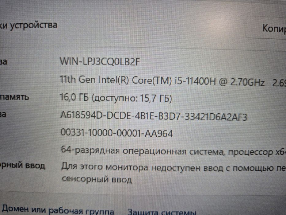 Игровой ноутбук MSI Corei5\RTX 3050