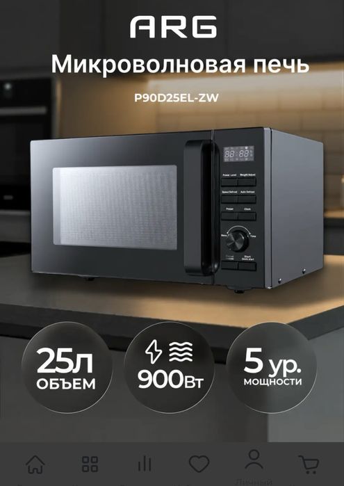 Микроволновая печь новая
