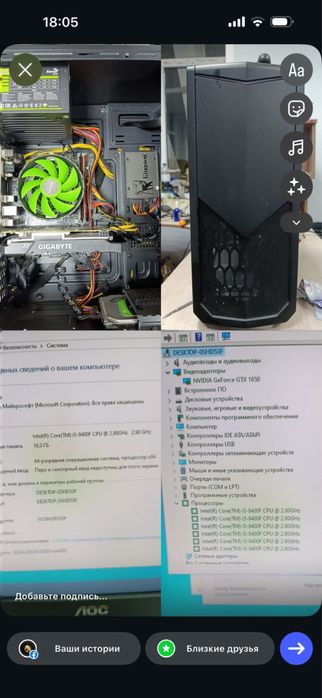 Продам компьютер