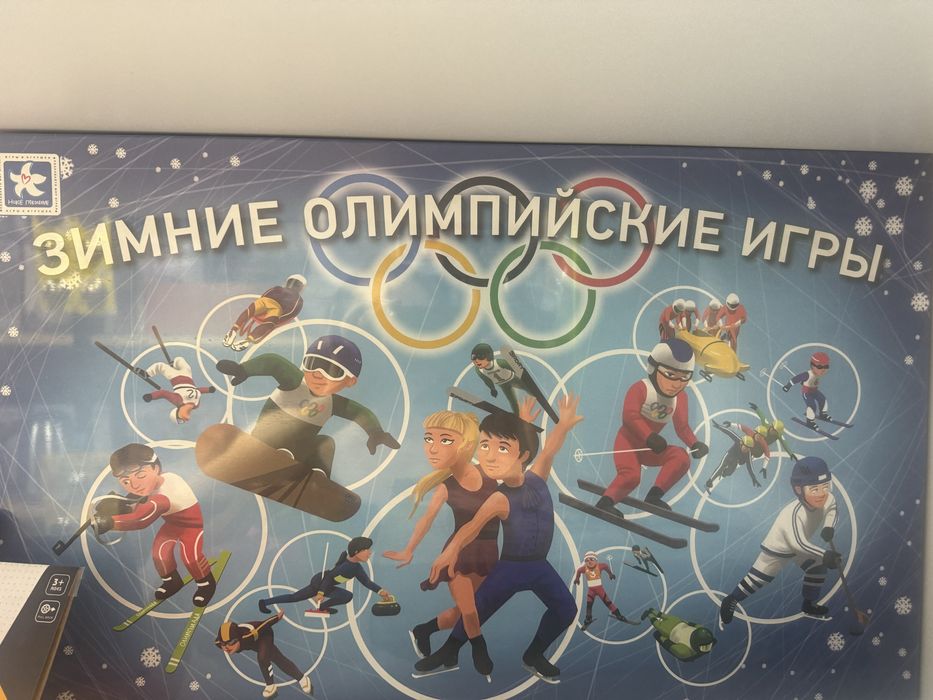 Игрушки оптом со склада