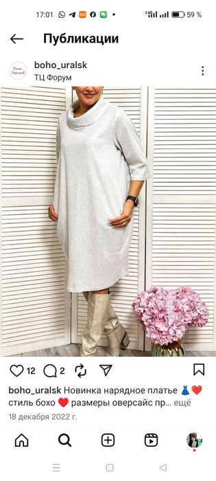 Продам 54р двойка Италия