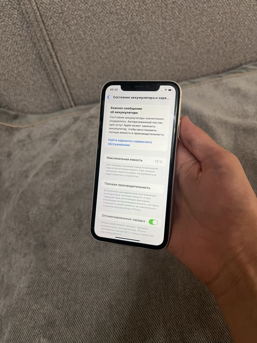 Продам айфон 11 iphone