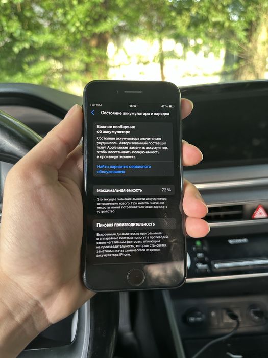 Продам IPhone SE 2020