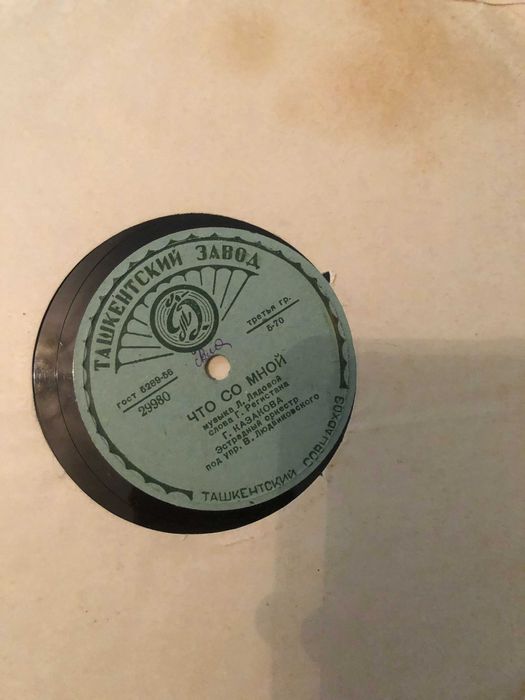 Продаются  грампластинки 50-60 годов.